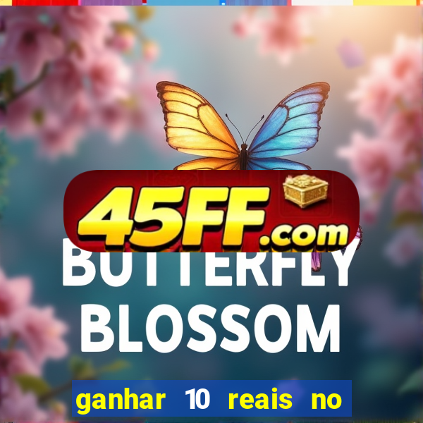 ganhar 10 reais no pix agora